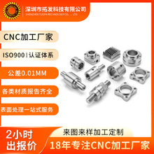 ������Ʋ��P䓼� cnc���ٙC�ӹ�����܇���ǘ˼ӹ� �C�ӹ������