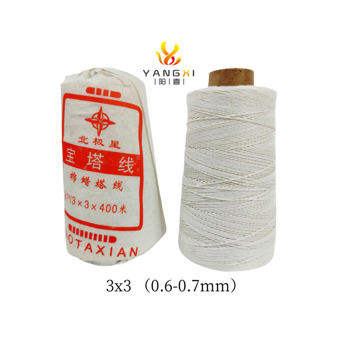 북극성 3x3 면사 왁스 실 400m