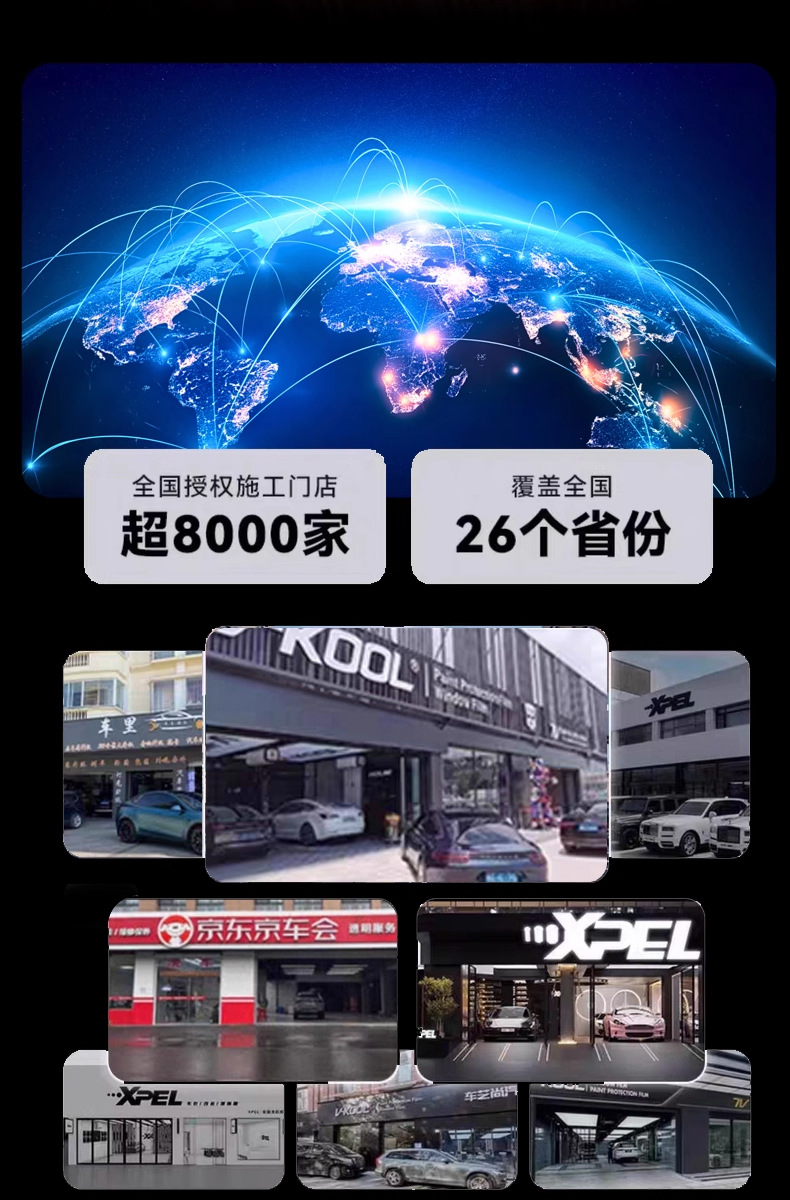 Car Pet Color-Changing Film, Full Car Film, Custom Painted Painting, Racing Car, Mecha Anime Car Film
