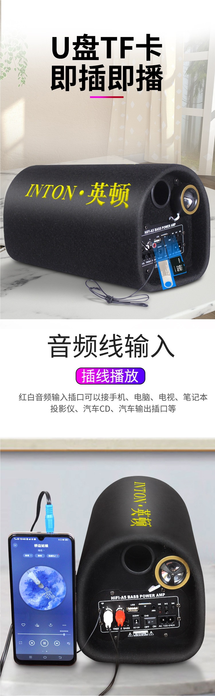 Car-mounted high-power subwoofer with radio, Bluetooth speaker, home-use voice broadcast speaker