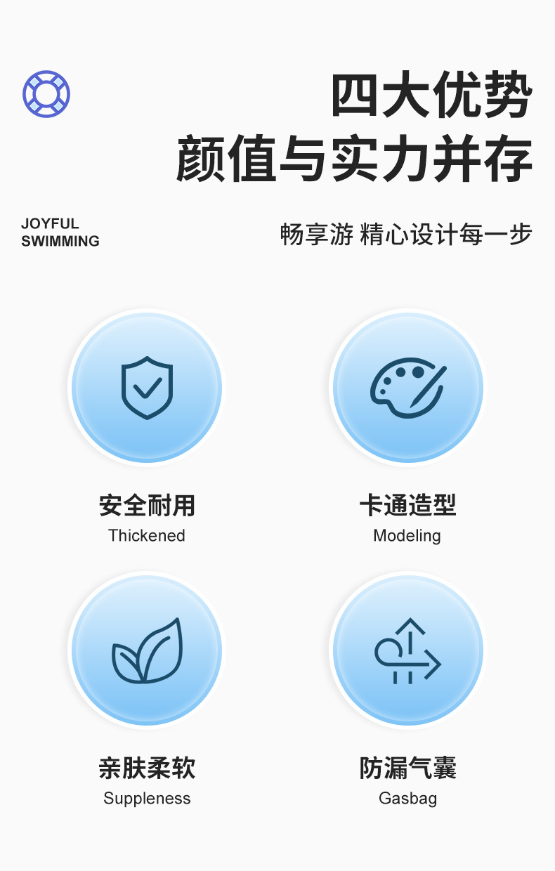 泳衣详情_03.jpg
