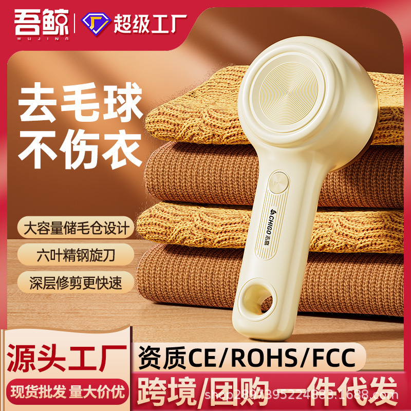 电动毛球修剪器剃毛器衣服起球去球器家用刮除毛球器衣物去毛球器|undefined