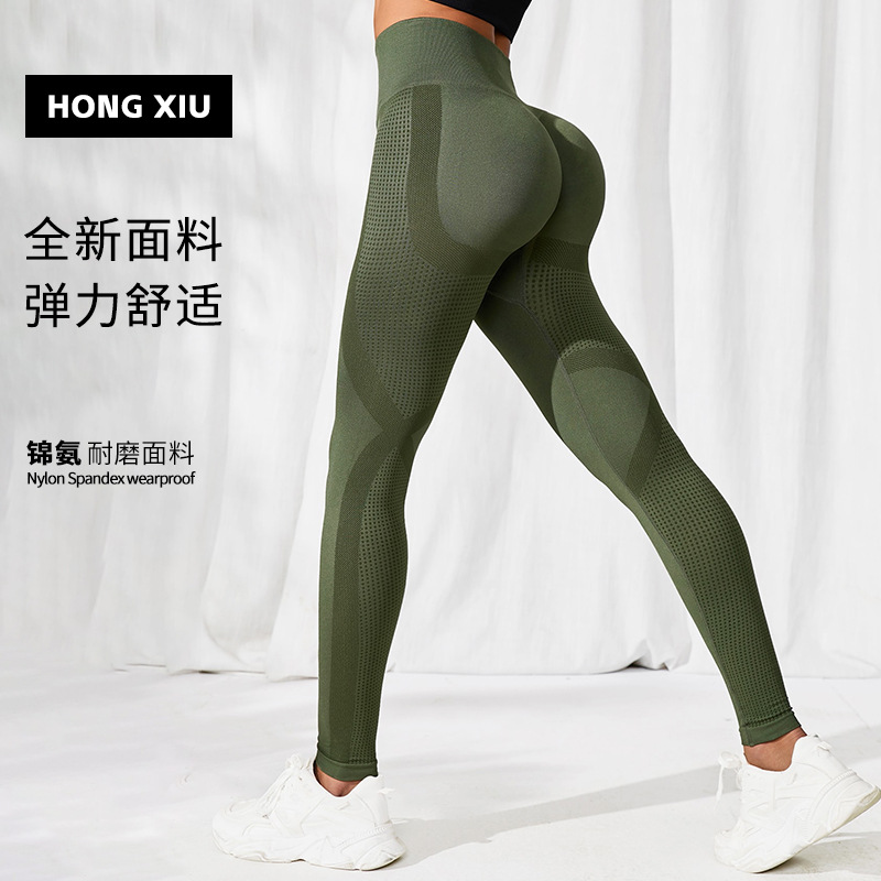 Cross-Border Peach Butt Yoga Pants for Women, High-Waisted Slimming Running Sports Leggings, Pilates Body Shaping Butt-Lifting Fitness Pants