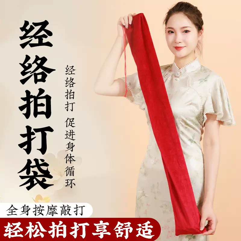 养生拍打袋野生小胡桃健身捶背按摩疏通经络全身敲打甩袋肩颈后背