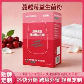 富硒女性蔓越莓益生菌粉秘密花园私密益生菌粉抖快批发