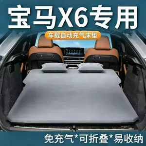 Bmw X6 Car Sleeping Air Mattress Foldable Mattress Automatic Inflatable Air Mattress Car Rear Seat Air Mattress