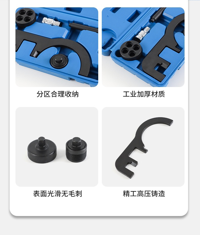 Bmw N47 N47S 2.0 Engine Timing Tool Automotive Camshaft Timing Auto Maintenance Tool Manufacturer