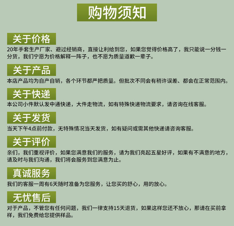 一次性手套食品级