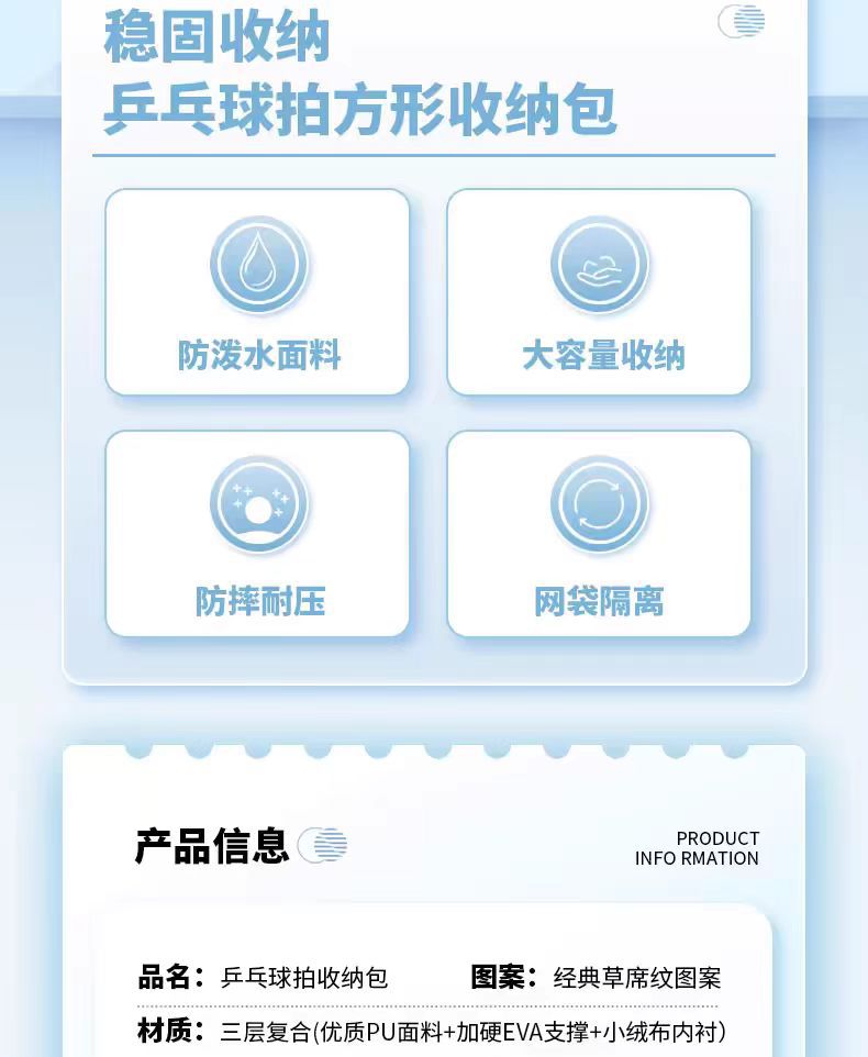 微信图片_20240819232558