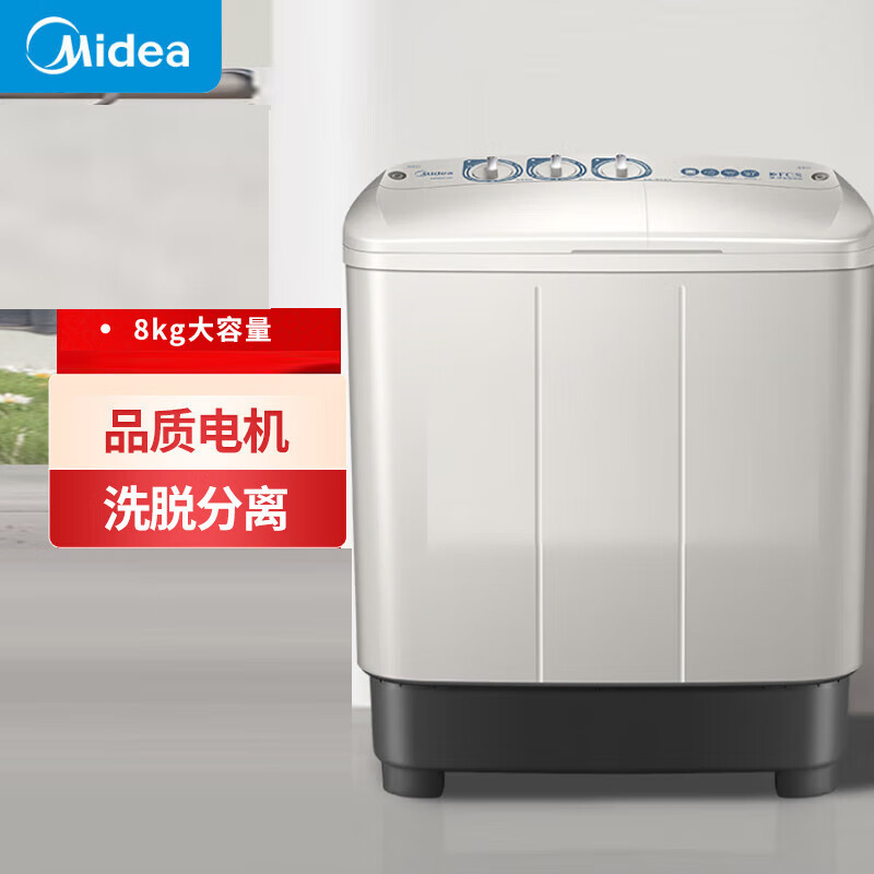 Midea 8kg Large Capacity Household Semi-Automatic Washing Machine Double Tub Dual Cylinder Clean Washing Technology Mp8Ds136