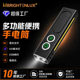 手电筒;头灯头戴电筒;手电筒