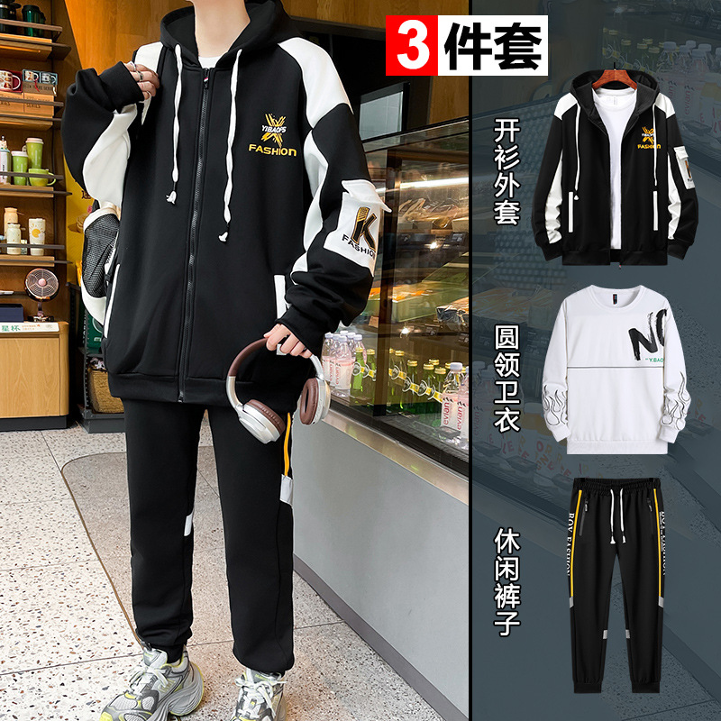 Primavera y otoño nuevo hombre de tres piezas guapo estudiante de secundaria ocio juego de camiseta deportiva de hombre chaqueta pantalones largos