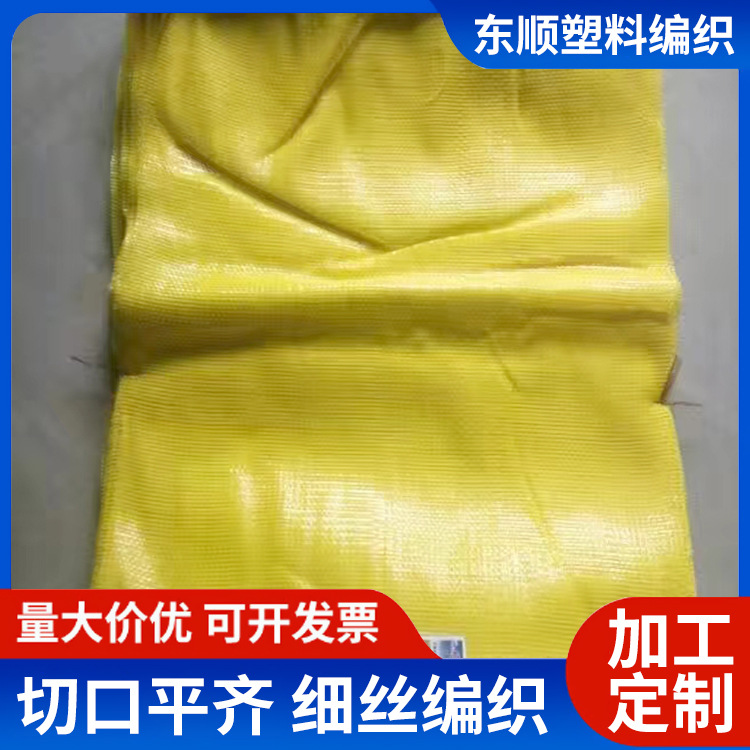 现货供应编织袋打包袋蛇皮袋搬家加厚大号编制袋物流快递手提