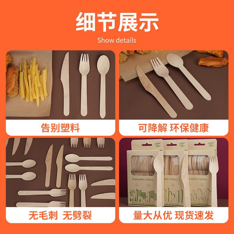 Cuchillo desechable tenedor cuchara de postre ecológica tenedor desechable cuchara de helado cuchillo de madera para llevar cubiertos