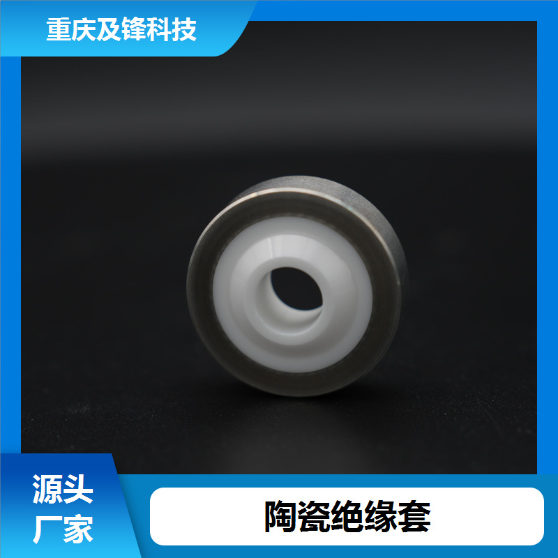 及锋 陶瓷绝缘套管 生产厂家 防潮防湿性能突出 一件批发