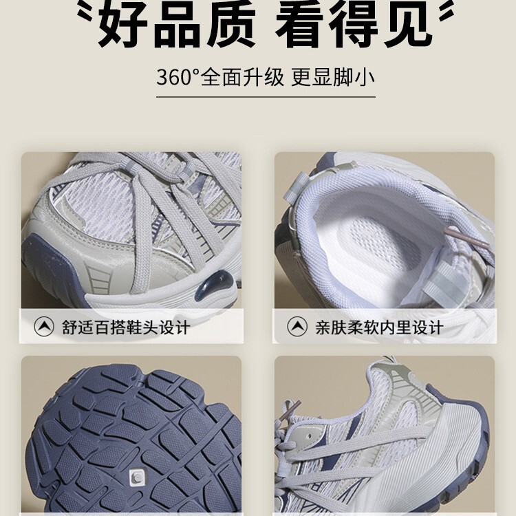 厚底情侣款巴黎老爹鞋潮2025新款秋季透气网面休闲运动跑步鞋女|undefined
