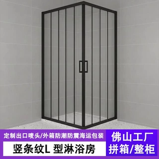 Shower Room竖条纹L型淋浴房定制方形浴室隔断玻璃门酒店民宿浴屏