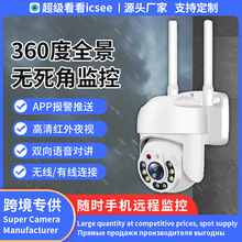 icseeowifi҃zCˮ׷ܱۙOl