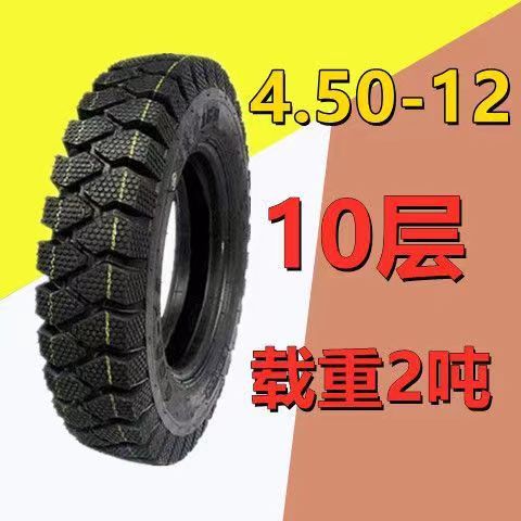 Tricycle tire steel tire electric three-wheel 3.00/3.50/3.75/4.00/4.50/5.00-12 inner and outer tire
