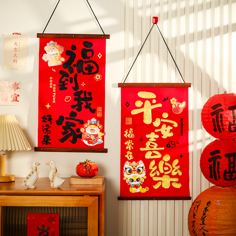 2025 New Year of the Snake Spring Festival Couplets Hanging Cloth…