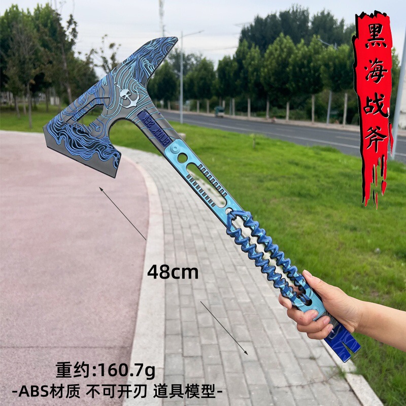Delta Force Peripheral Melee Weapon Pu60Cm-Black Sea Tactical Ax Simulation Props Peripheral Toys