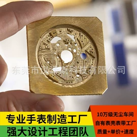 机械表;石英表;耳环