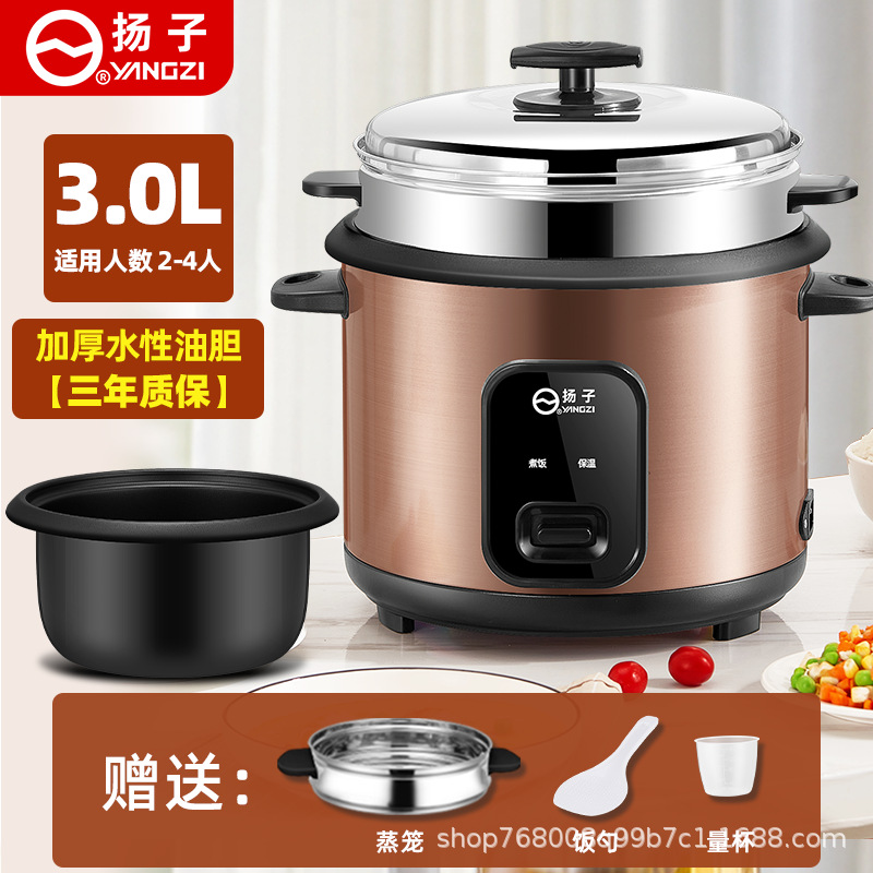 골든 양쯔 3L 고급 냄비 + 찜기 {2~4인용}