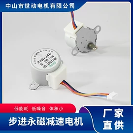 电动机;微型电动机