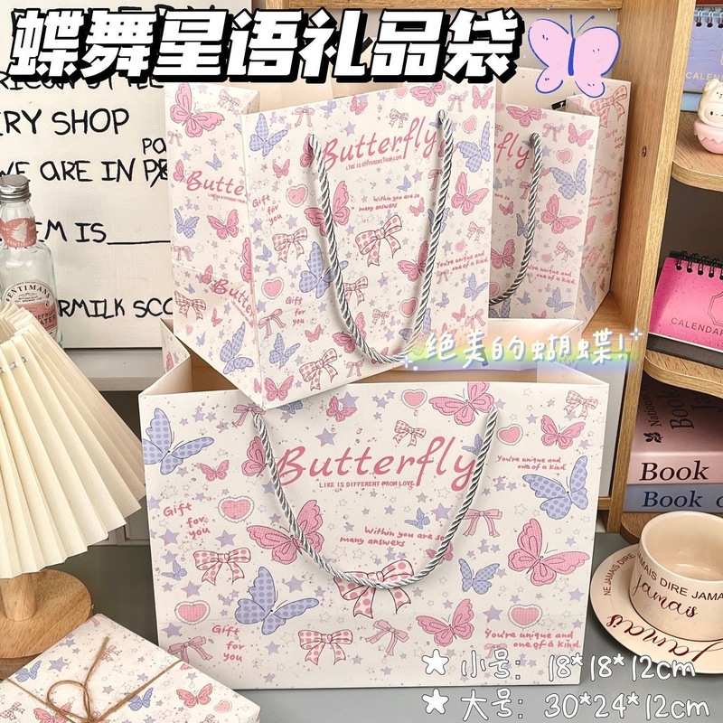 高颜值蝶舞星语手提袋创意卡通图案高颜值加厚大容量逛街购物袋|undefined