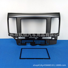 适用三菱翼神音响改装面框 蓝瑟面框专用音响面板导航DVD改装框