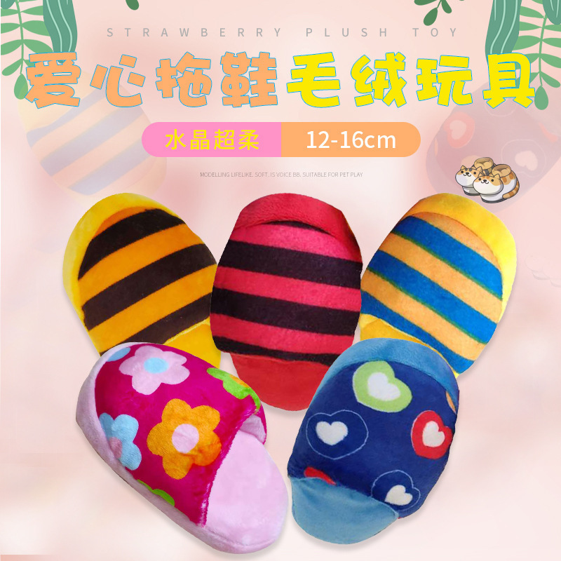 New Pet Dog Plush Sound-Resistant and Molar-Resistant Dog Toy Love Slippers Pet Toy Factory Supply