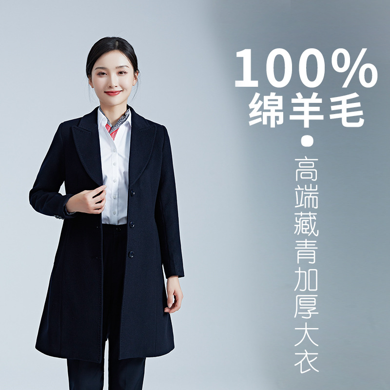 네이비 블루 여성용 퓨어 울 코트