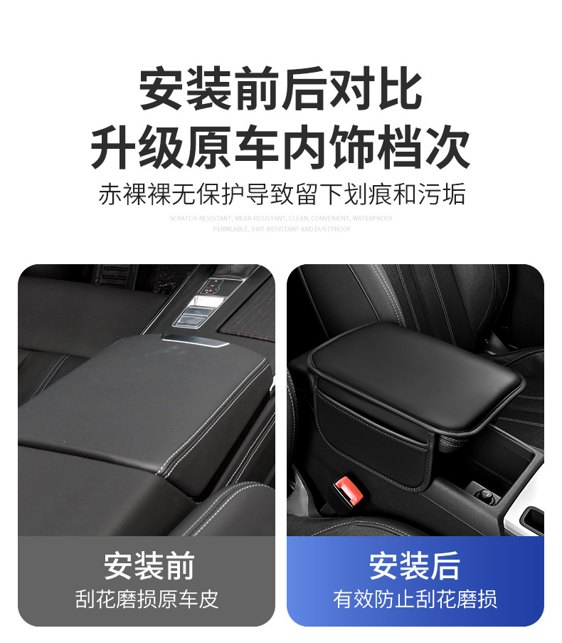 Car Armrest Box Pad Universal Storage Bag Car Tissue Box Elbow Support