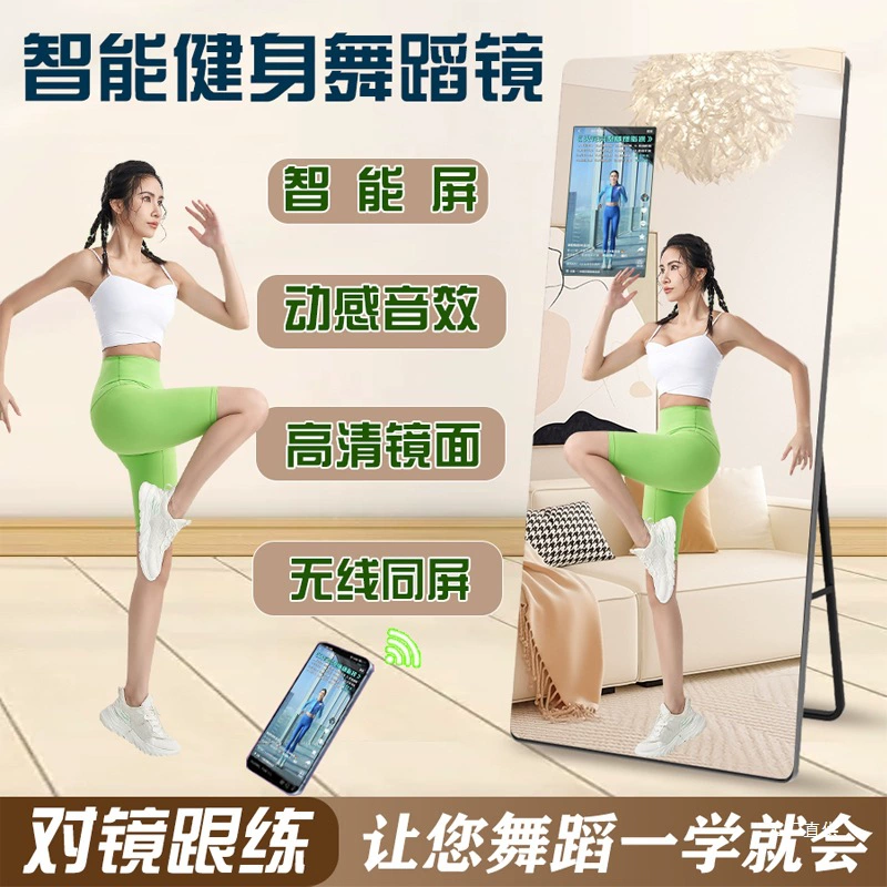 Пианино Smart Fitness Mirror Dance Magic Mirror Home Exercise Weight Loss Yoga and Practice Dance Full Body Health Aoping