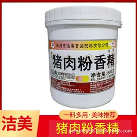 食用香精;其他调味品;复合调味料