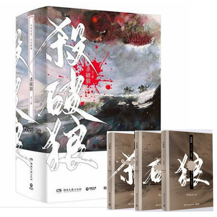 Бесплатная доставка, новые книги, романы, красивая молодость, кампус, стиль древности, городской стиль, два главных героя-мужчины, две главные героини-женщины, тревожный и властный президент