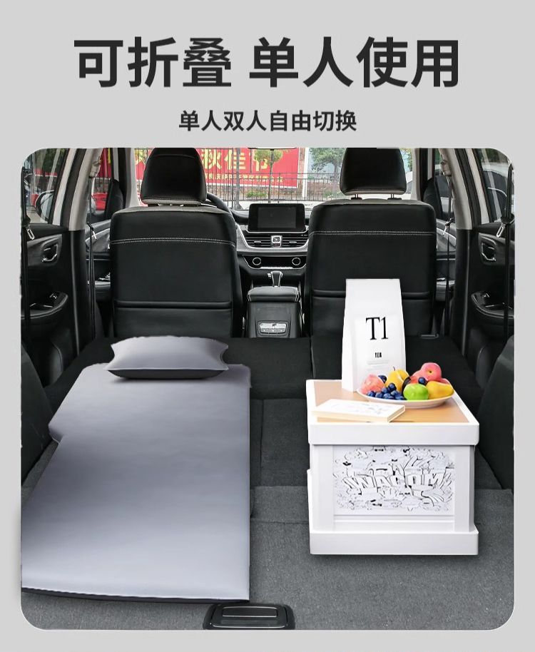 Baojun 730 Mattress Car Bed Sleeping Artifact Convertible Bed Car Air Mattress Folding Bed Seven-Seater 2016 Model Car Bed