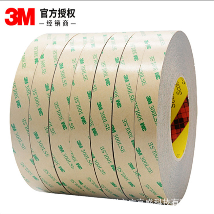 3M9495B超粘黑色PET双面胶LCD视窗显示屏玻璃遮光元器件粘贴现货