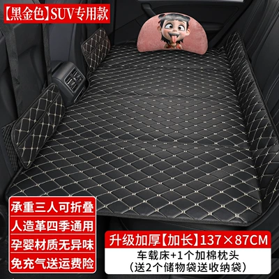 Vehicle-mounted inflatable bed – Sleeping Mat Foldableable Portable Kidsren's - select-the-corresponding-size-to-place-an-order-extra-largethickened-13787-black-gold-thread-1-cotton-pillow-2-storage-bags