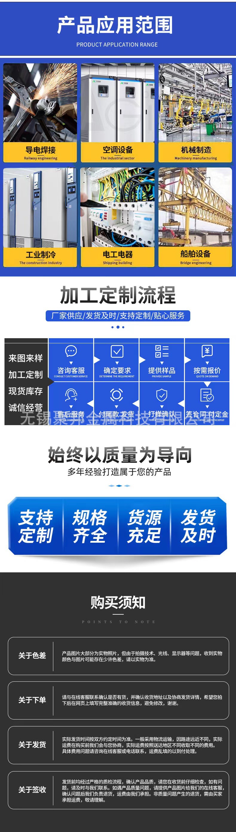 微信图片_20231124141230