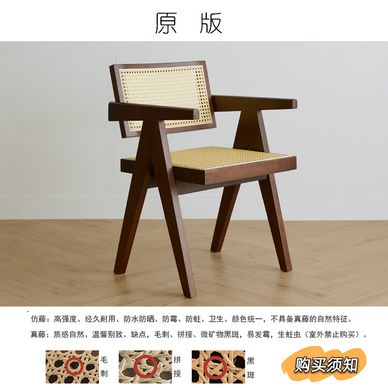 업그레이드 된 오리지널 딥 호두 모조 덩굴