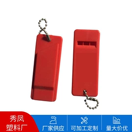 口哨;足球训练用具;多功能垫