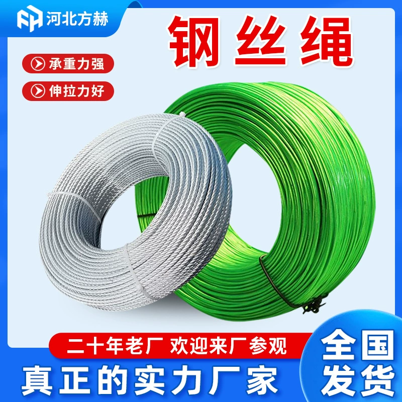 Оцинкованная пластиковая проволока 3-24 мм Строительная промышленность