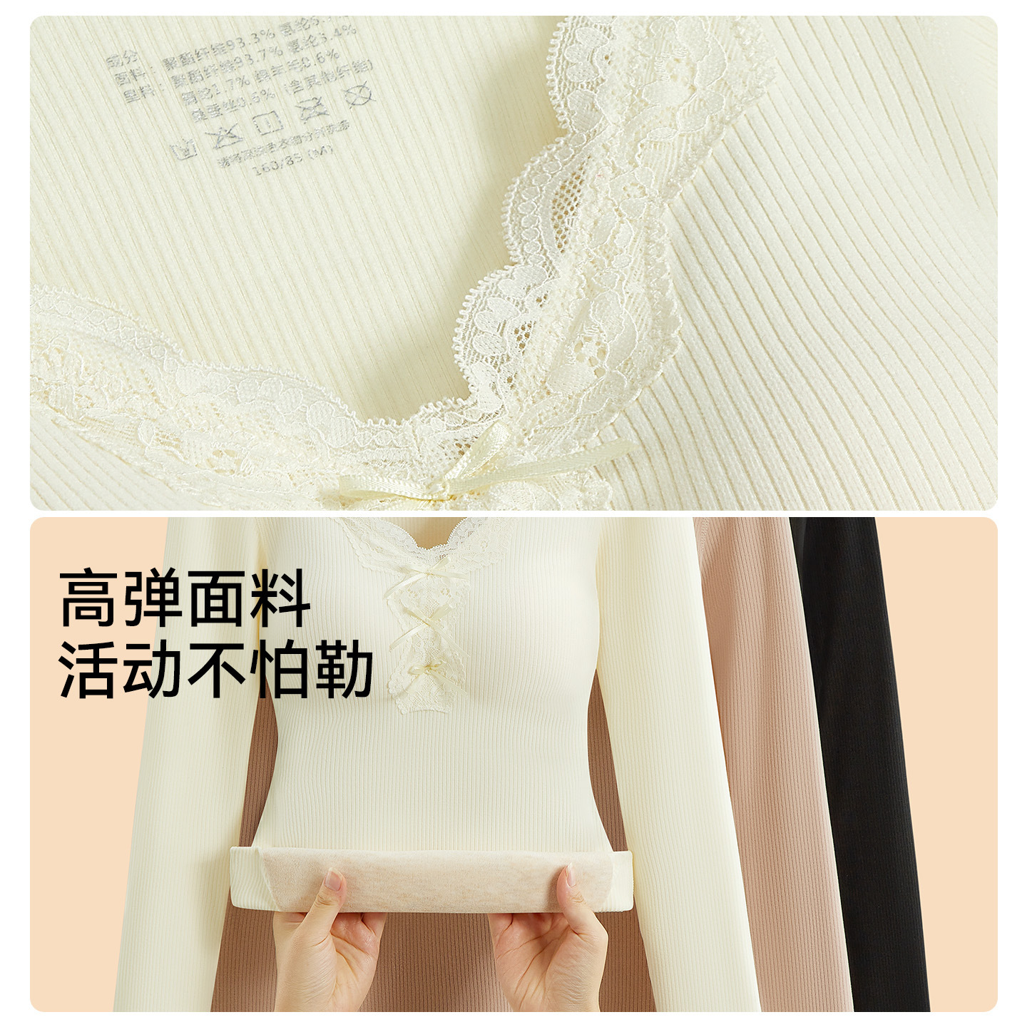 Cama cálida de cuello bajo de otoño con cojín de pecho camiseta de fondo de invierno invernal ropa interior antibacteriana 10A con manga larga gruesa