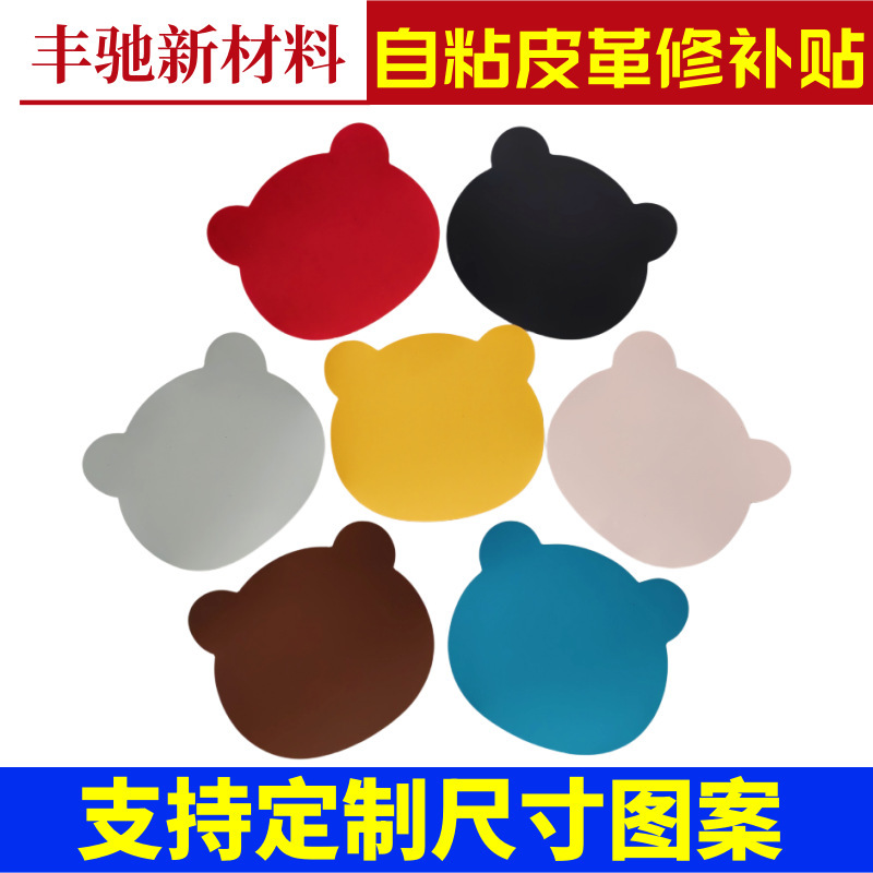 Self-Adhesive Leather Sofa Genuine Leather Seat Renovation Patch for Repairing Holes and Refurbishing Leather Cushions