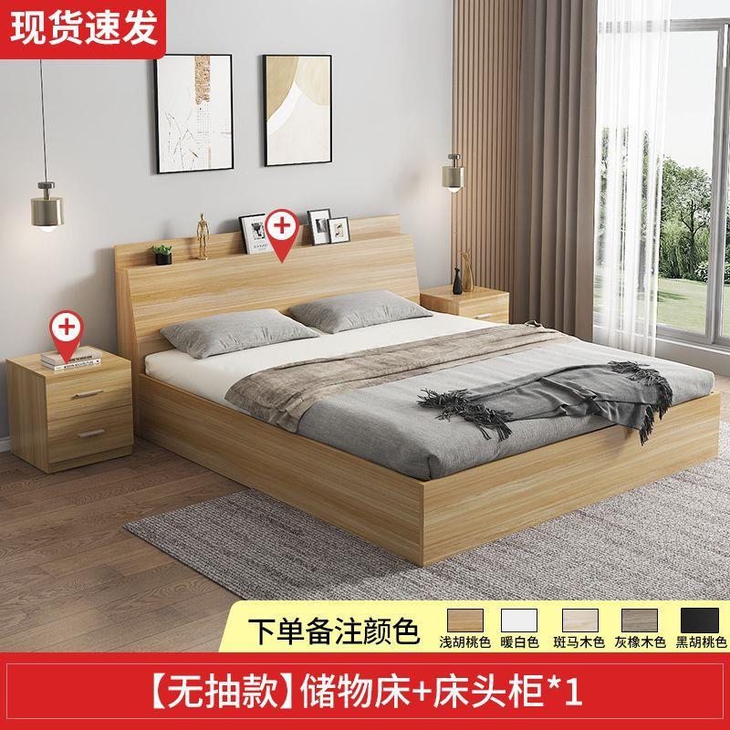 Cama doble multifuncional de 1.5m, cama individual de 1.2m, cama de cajón de caja alta, cama de almacenamiento