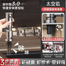 ���b̫���X��������Һ���N��ˮ��ϴ������ȡ���������^̨�����L