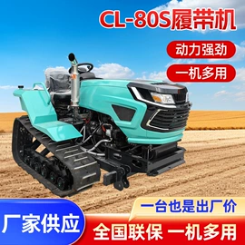 拖拉机;其他农业机械
