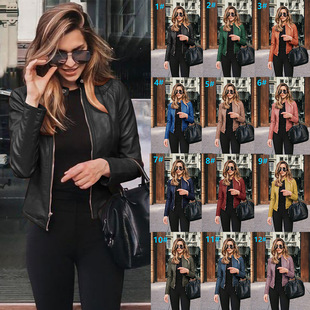 Демисезонная цветная полиуретановая модная куртка, 2023, европейский стиль, городской стиль