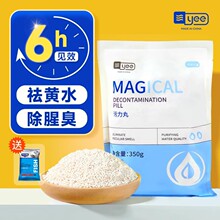 ���羳һ�����l��yee�����޳��Sˮ���~���^�V�ȳ��ˮ��֬������